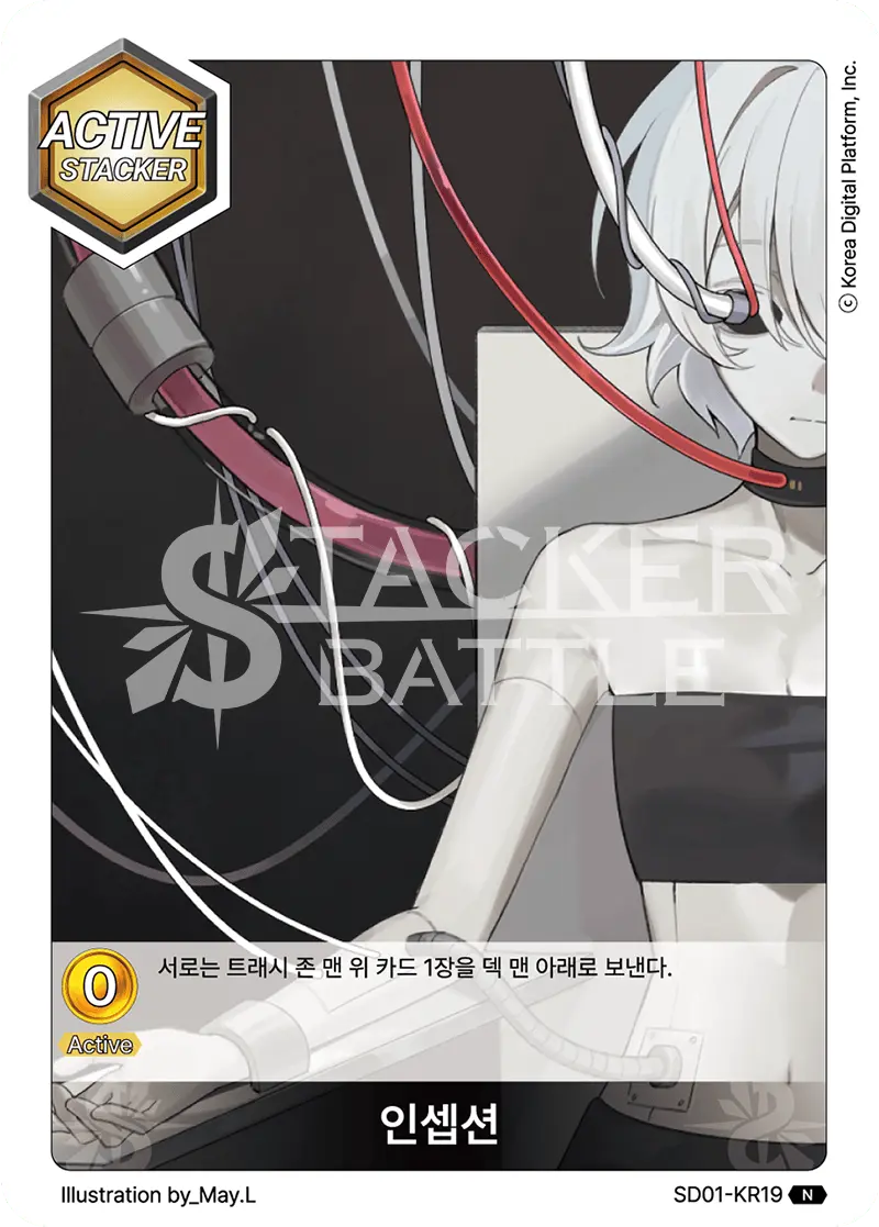 인셉션