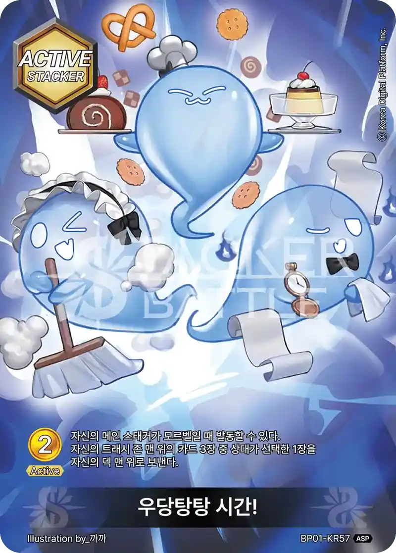 우당탕탕 시간! ASP