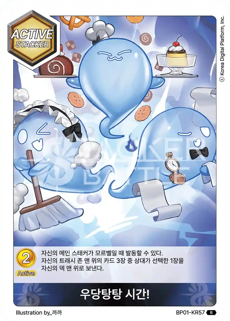 우당탕탕 시간! R