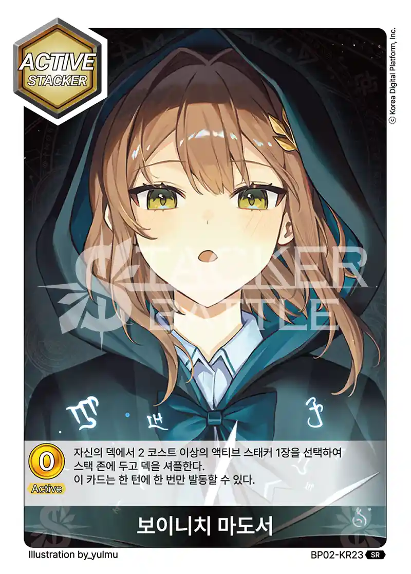 보이니치 마도서