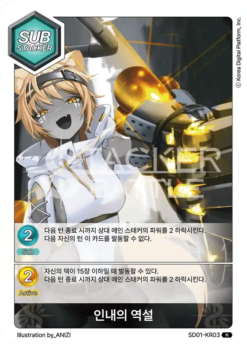 인내의 역설