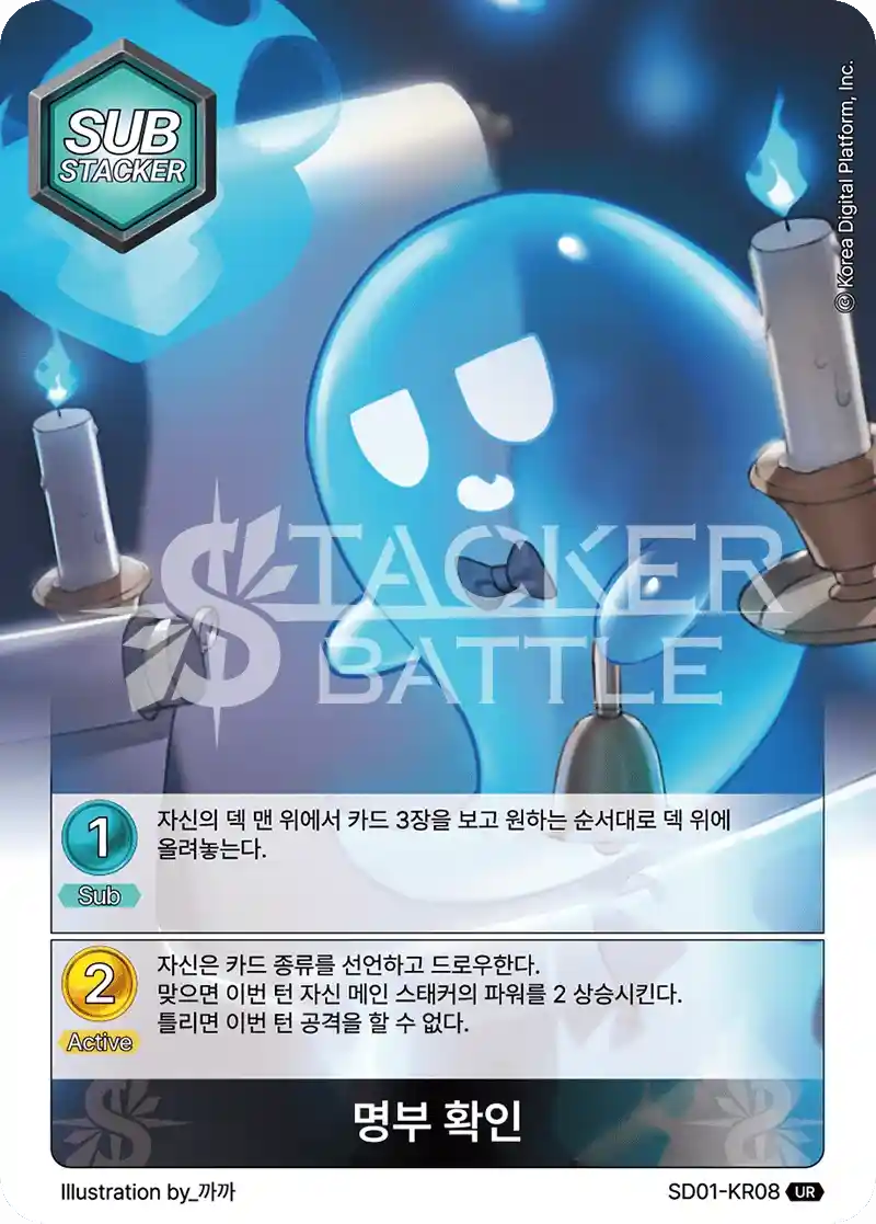 명부 확인 UR