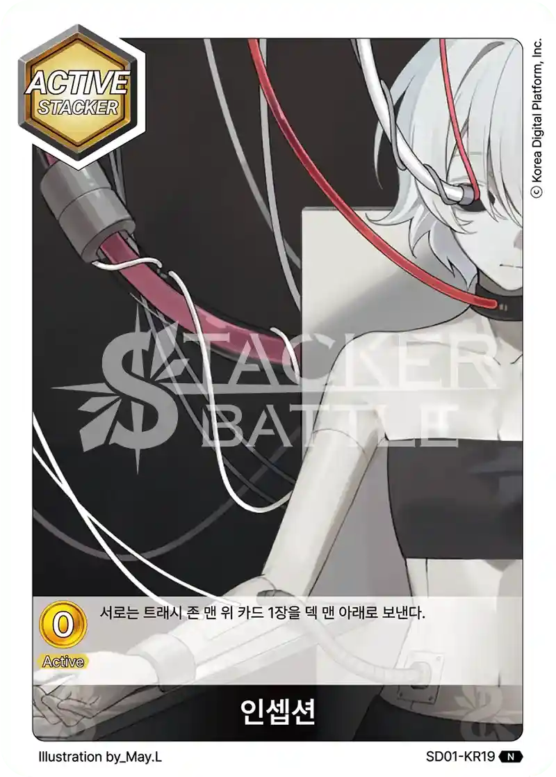 인셉션