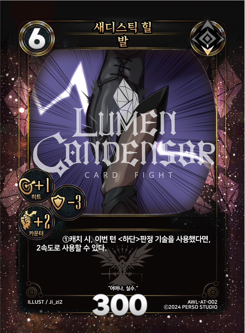 https://images.hinoto.kr/lumendb/webp/AWL-AT-002.webp