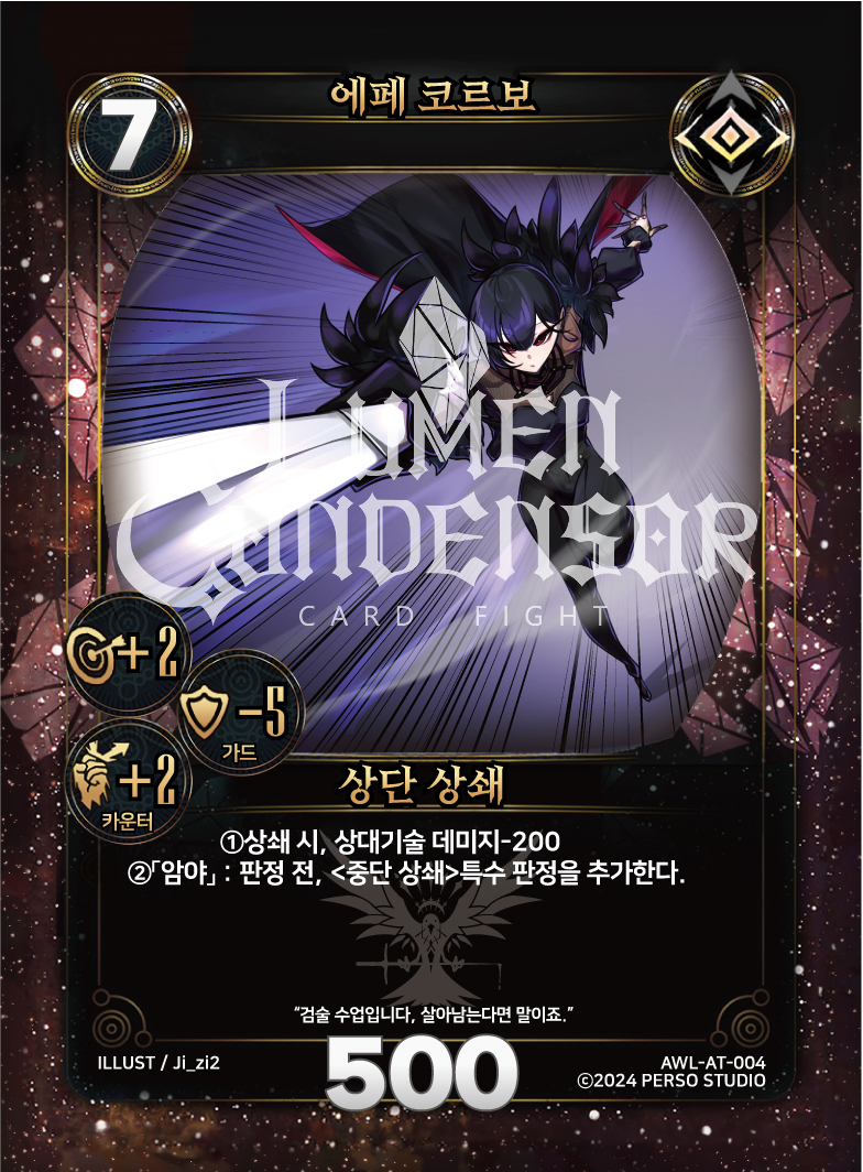 https://images.hinoto.kr/lumendb/webp/AWL-AT-004.webp