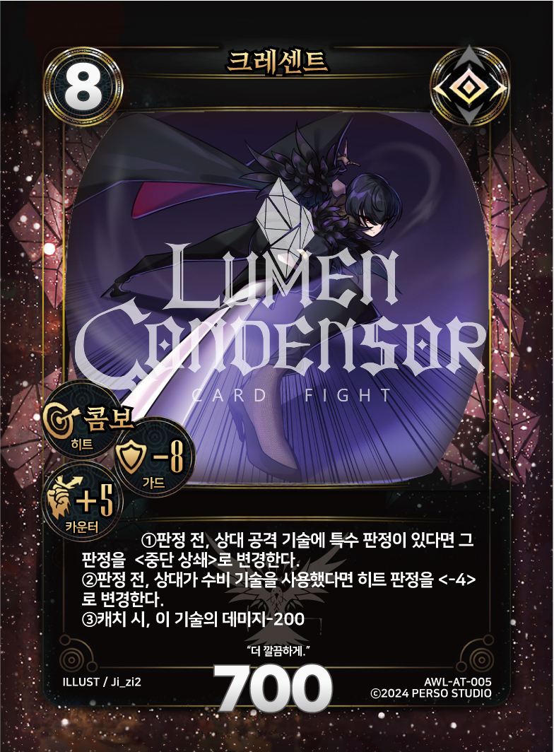 https://images.hinoto.kr/lumendb/webp/AWL-AT-005.webp