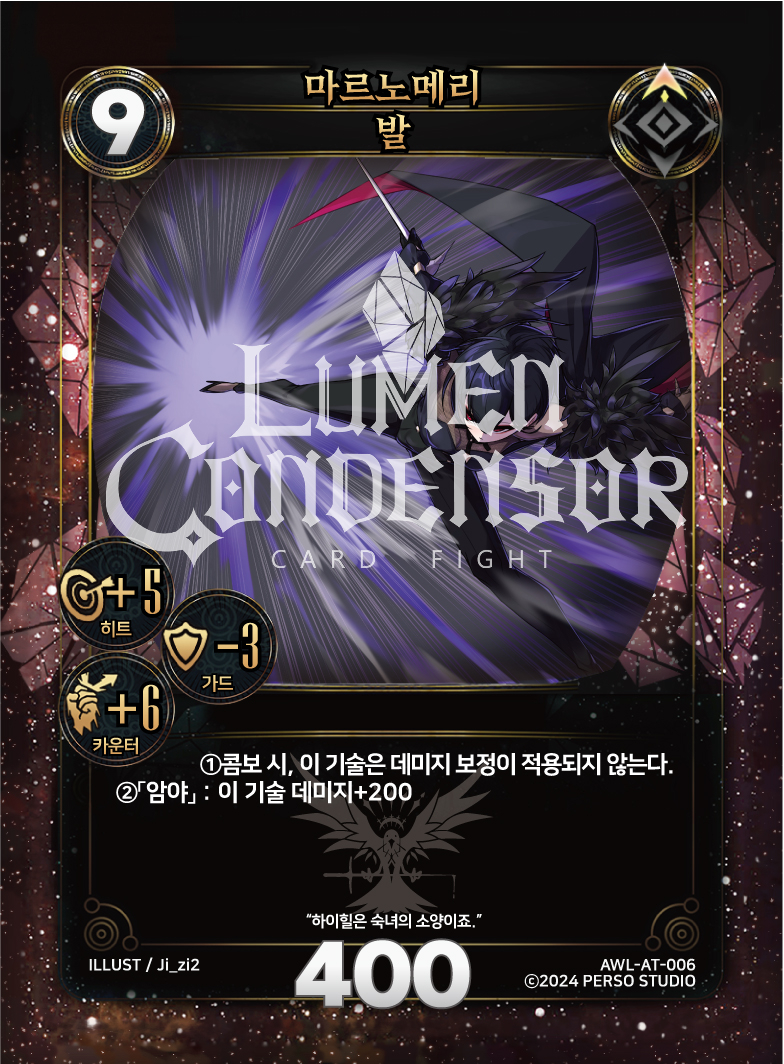 https://images.hinoto.kr/lumendb/webp/AWL-AT-006.webp