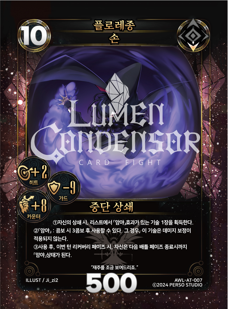 https://images.hinoto.kr/lumendb/webp/AWL-AT-007.webp