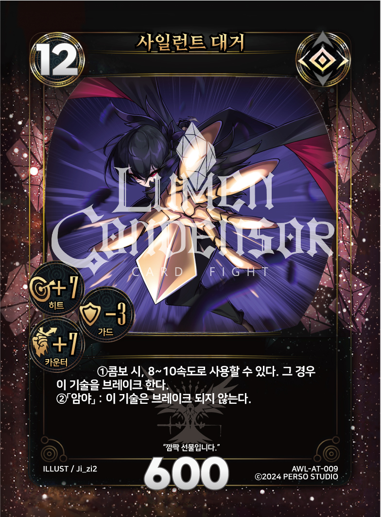 https://images.hinoto.kr/lumendb/webp/AWL-AT-009.webp
