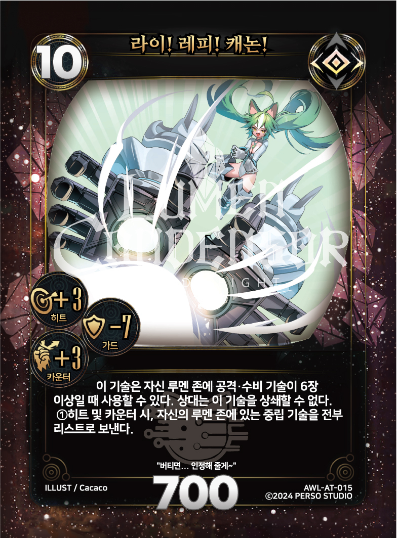 https://images.hinoto.kr/lumendb/webp/AWL-AT-015.webp