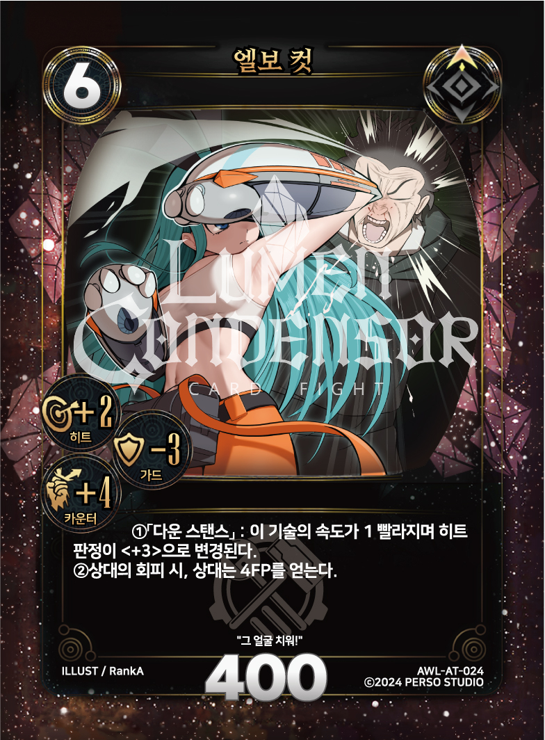 https://images.hinoto.kr/lumendb/webp/AWL-AT-024.webp