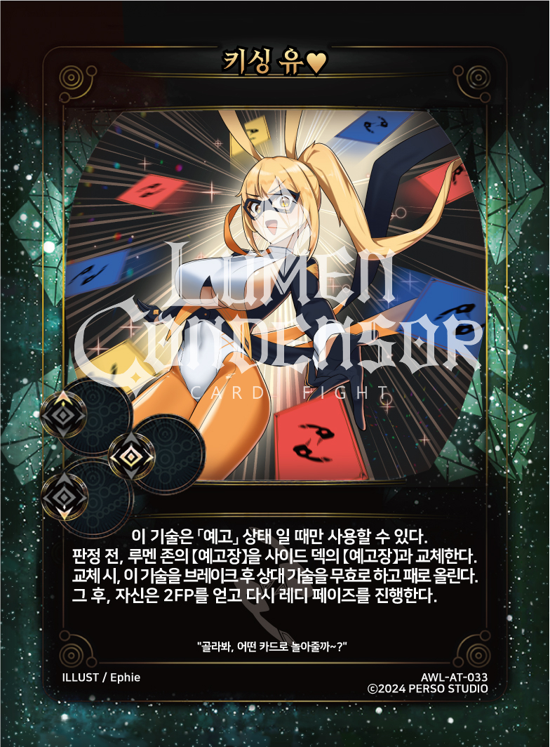 https://images.hinoto.kr/lumendb/webp/AWL-AT-033.webp