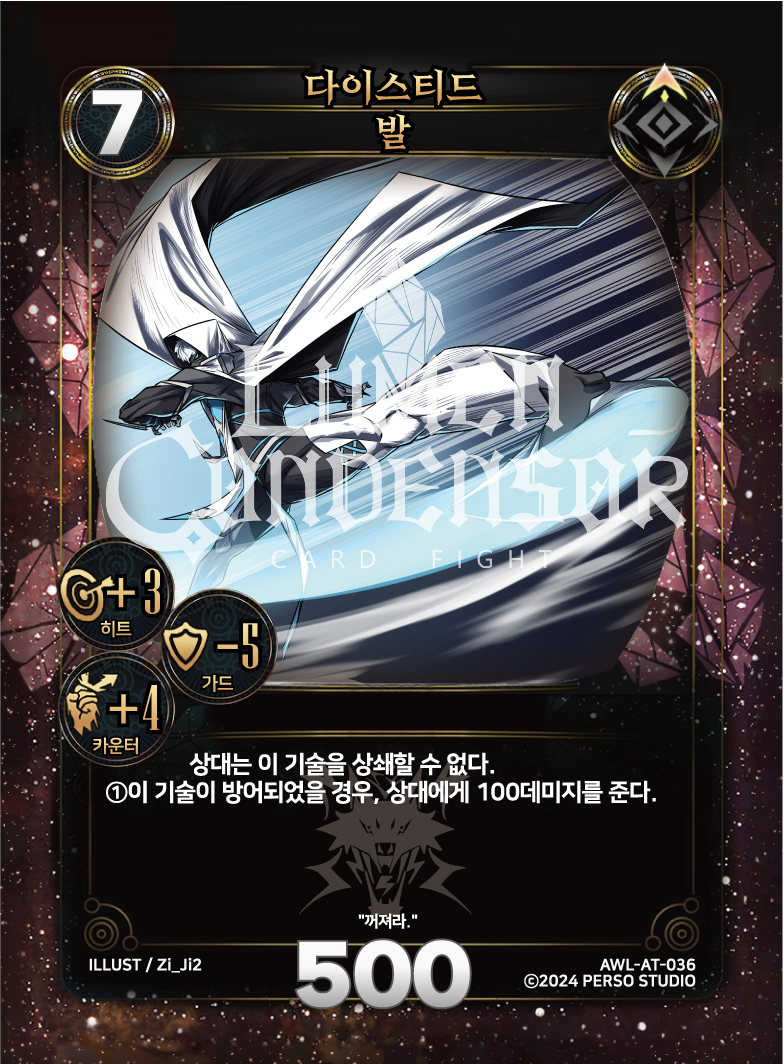 https://images.hinoto.kr/lumendb/webp/AWL-AT-036.webp