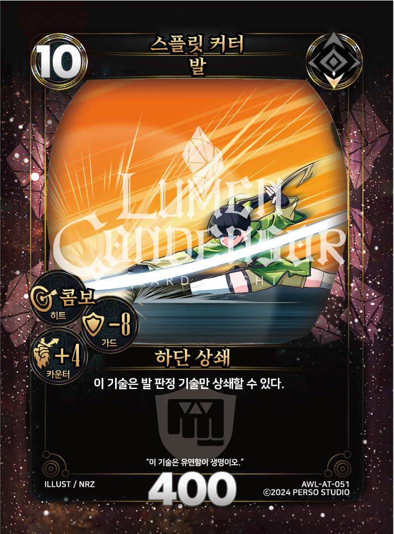 https://images.hinoto.kr/lumendb/webp/AWL-AT-051.webp
