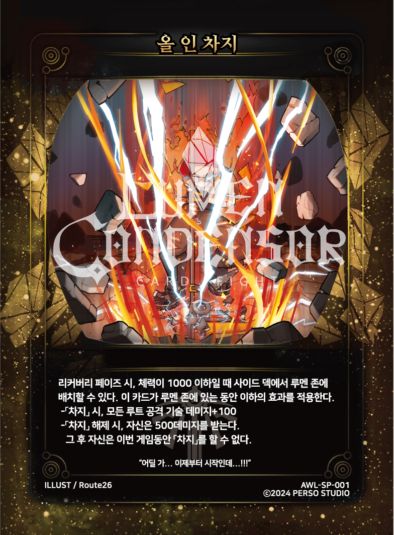 https://images.hinoto.kr/lumendb/webp/AWL-SP-001.webp