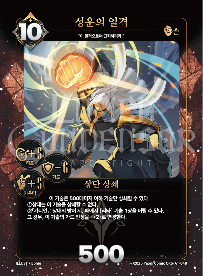 https://images.hinoto.kr/lumendb/webp/CRS-AT-049.webp