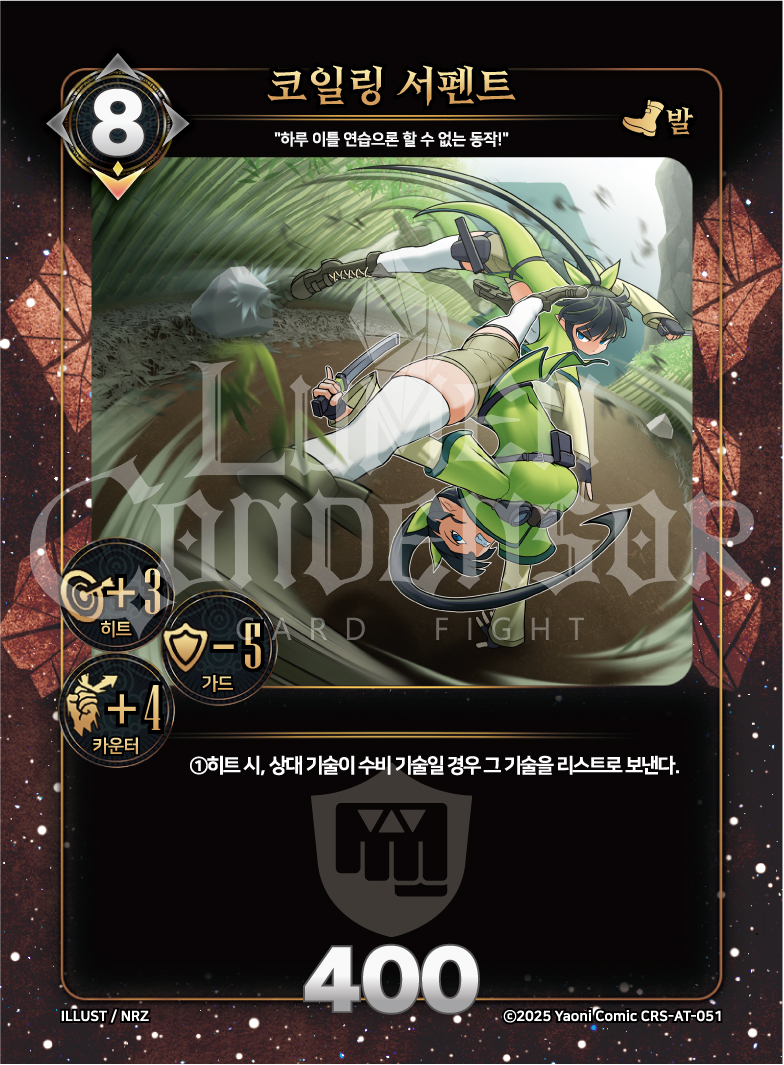https://images.hinoto.kr/lumendb/webp/CRS-AT-051.webp