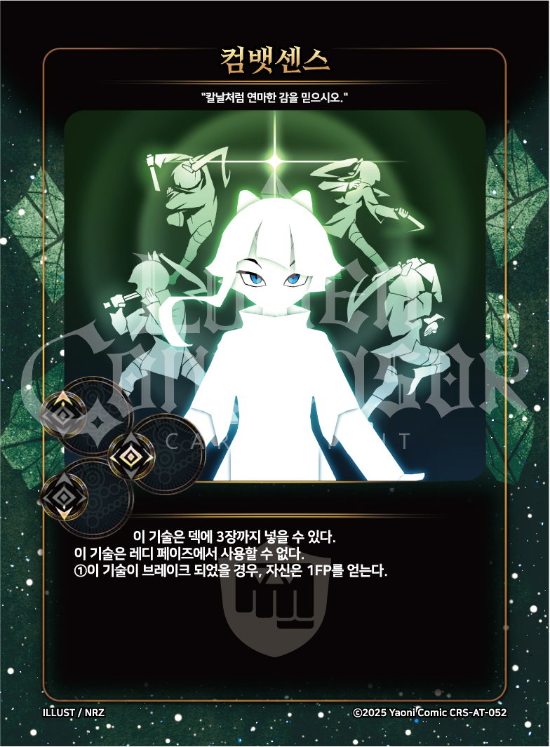 https://images.hinoto.kr/lumendb/webp/CRS-AT-052.webp