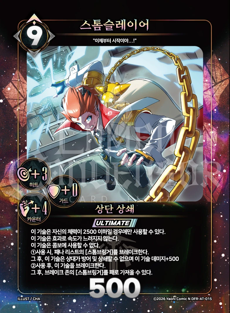 https://images.hinoto.kr/lumendb/webp/DFR-AT-015.webp