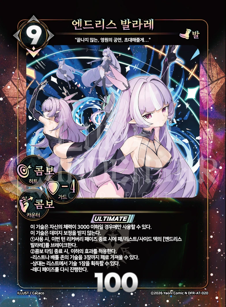 https://images.hinoto.kr/lumendb/webp/DFR-AT-020.webp
