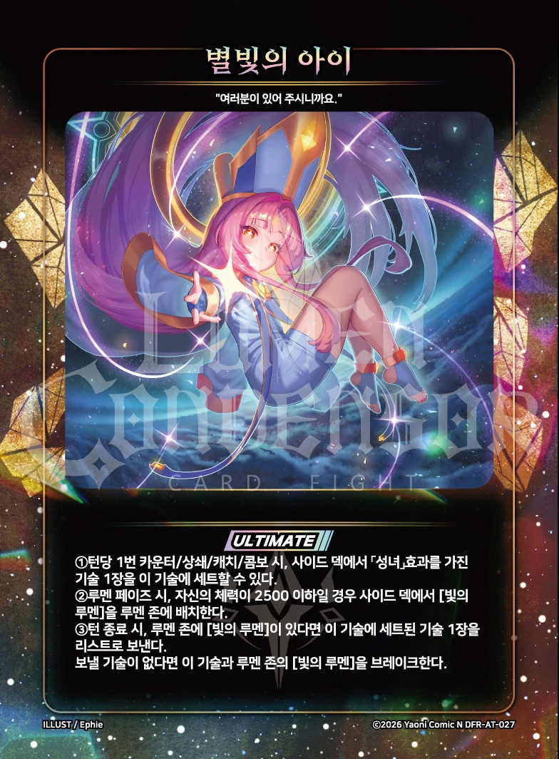 https://images.hinoto.kr/lumendb/webp/DFR-AT-027.webp