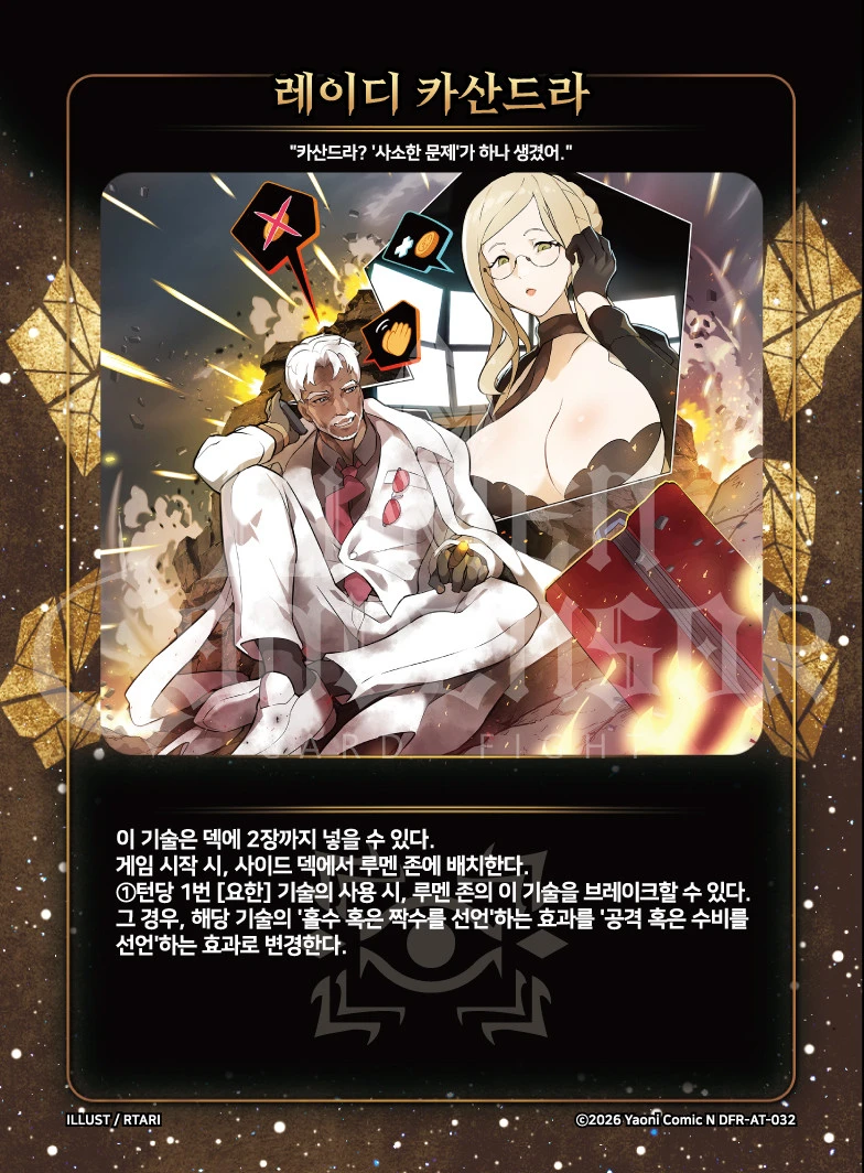 https://images.hinoto.kr/lumendb/webp/DFR-AT-032.webp