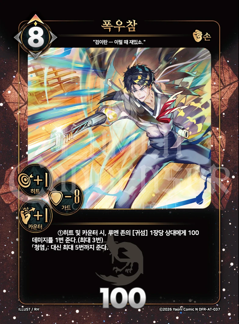 https://images.hinoto.kr/lumendb/webp/DFR-AT-037.webp