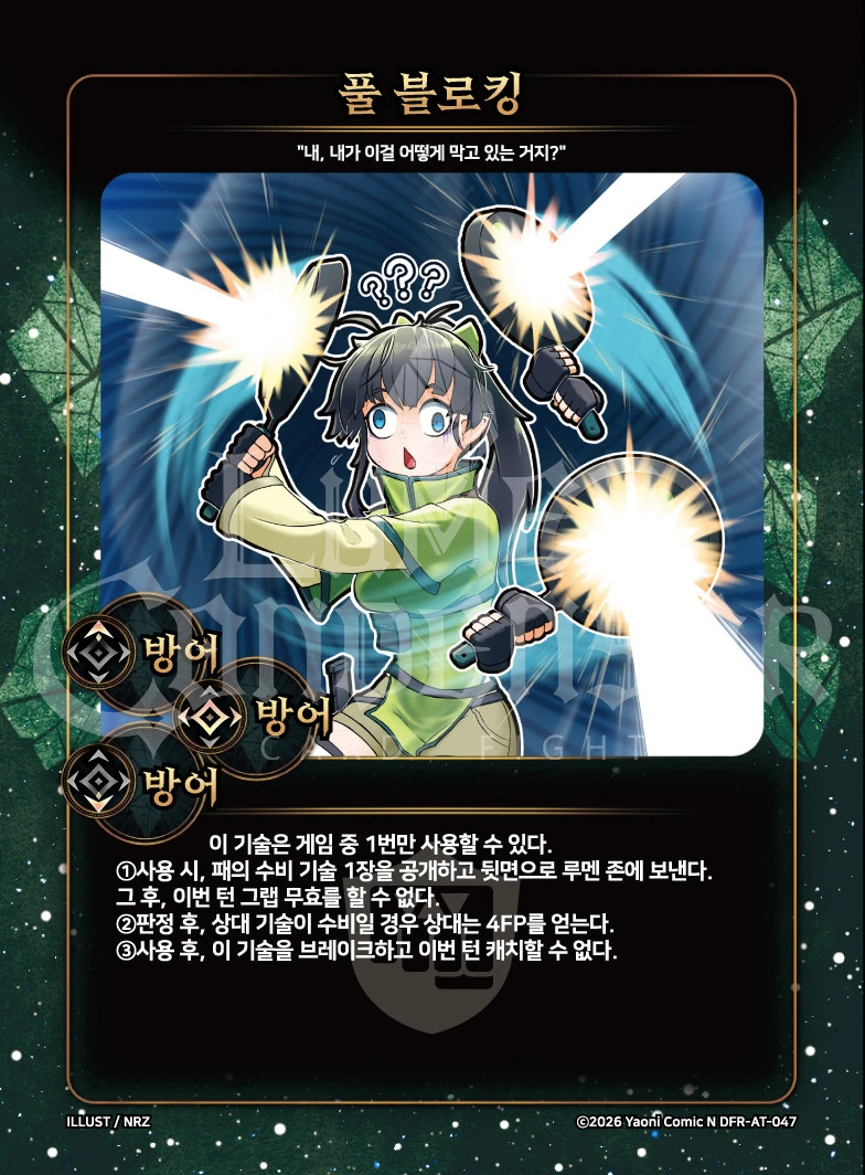https://images.hinoto.kr/lumendb/webp/DFR-AT-047.webp