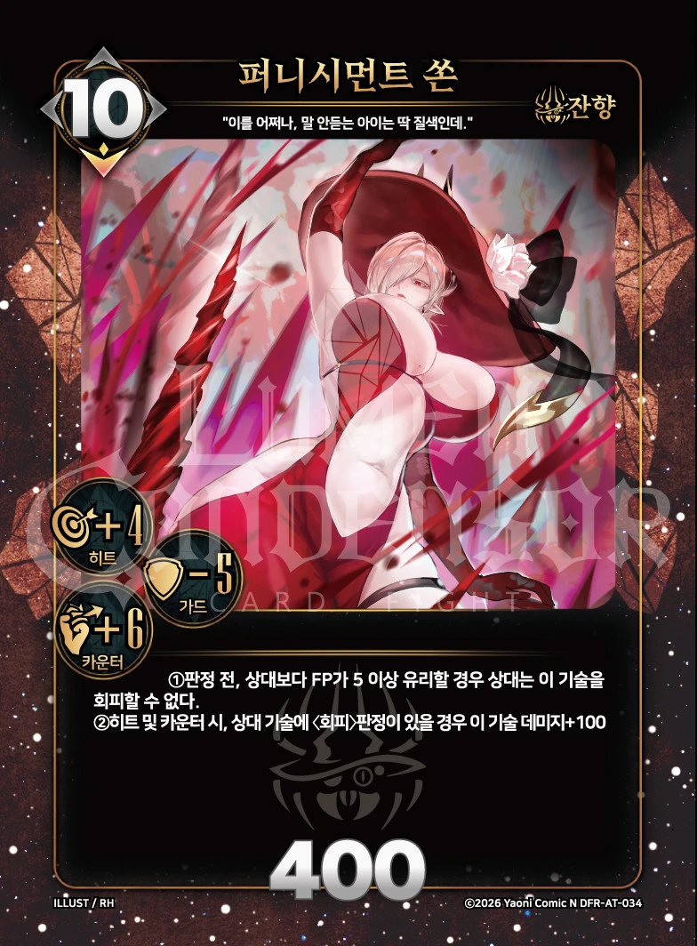 https://images.hinoto.kr/lumendb/webp/DFR-AT-34.webp