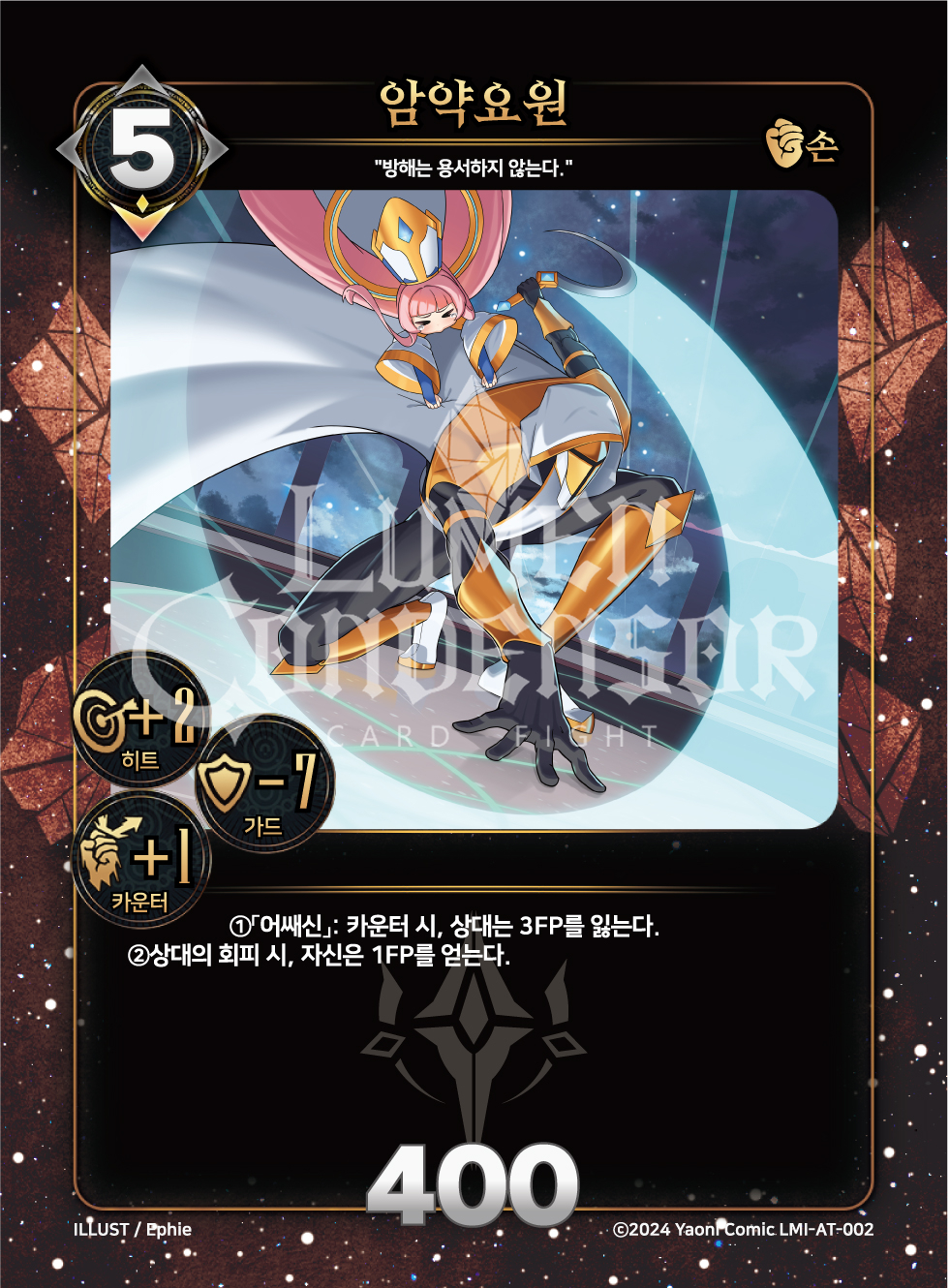 https://images.hinoto.kr/lumendb/webp/LMI-AT-002.webp