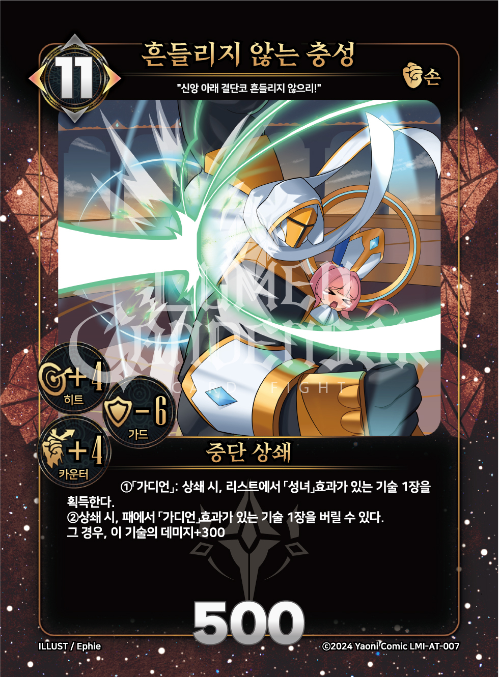 https://images.hinoto.kr/lumendb/webp/LMI-AT-007.webp