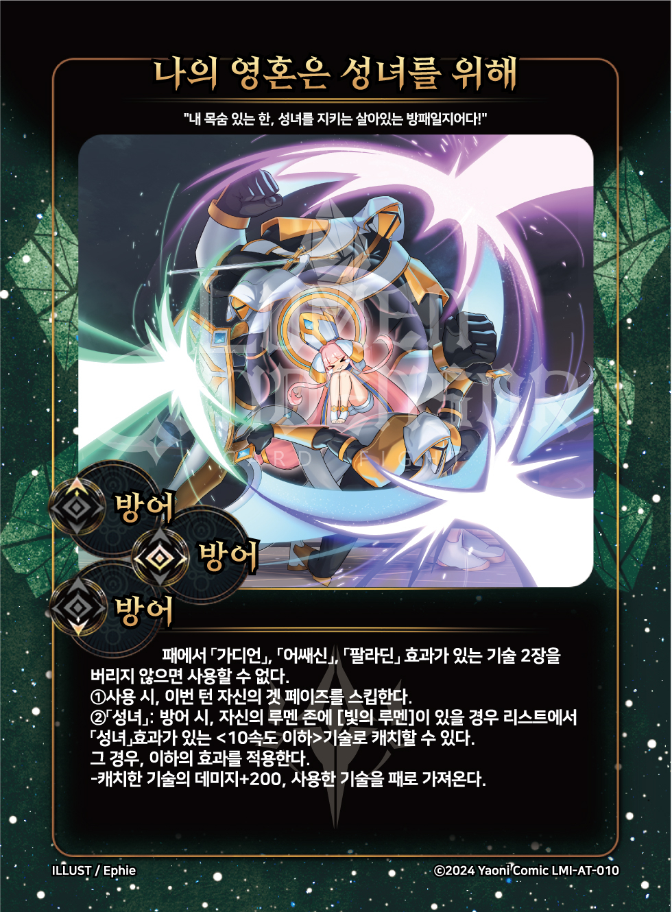 https://images.hinoto.kr/lumendb/webp/LMI-AT-010.webp