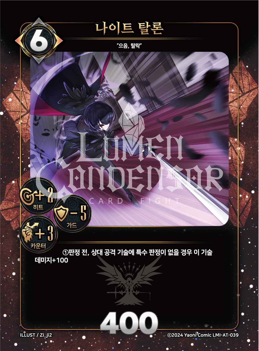 https://images.hinoto.kr/lumendb/webp/LMI-AT-039.webp