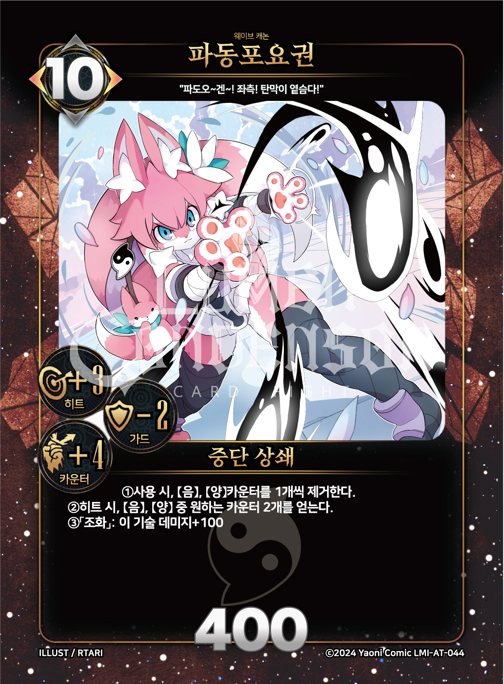 https://images.hinoto.kr/lumendb/webp/LMI-AT-044.webp