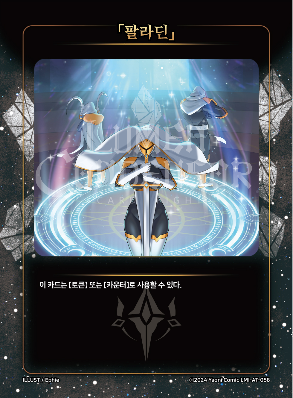 https://images.hinoto.kr/lumendb/webp/LMI-AT-058.webp