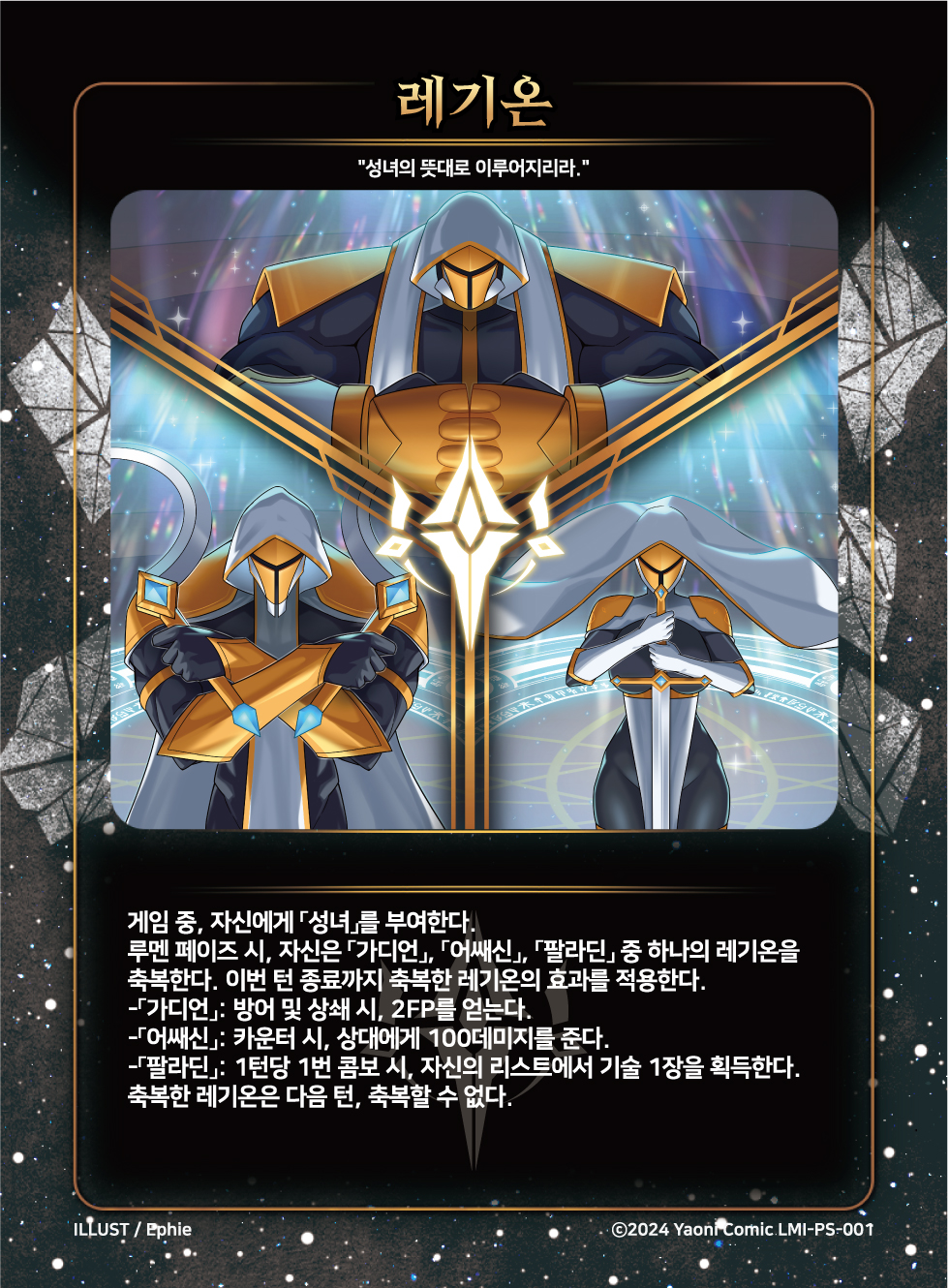 https://images.hinoto.kr/lumendb/webp/LMI-PS-001.webp