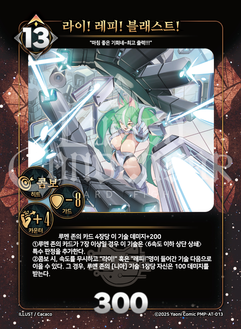 https://images.hinoto.kr/lumendb/webp/PMP-AT-013.webp