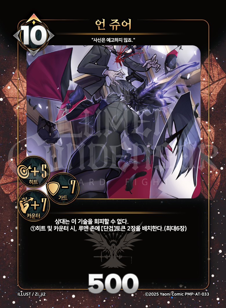 https://images.hinoto.kr/lumendb/webp/PMP-AT-033.webp