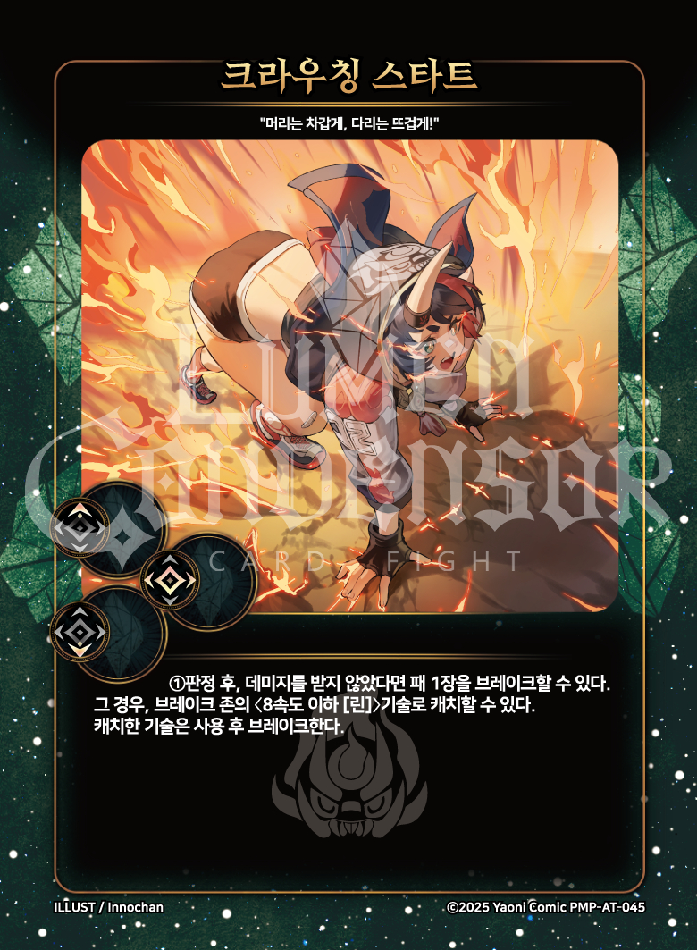 https://images.hinoto.kr/lumendb/webp/PMP-AT-045.webp
