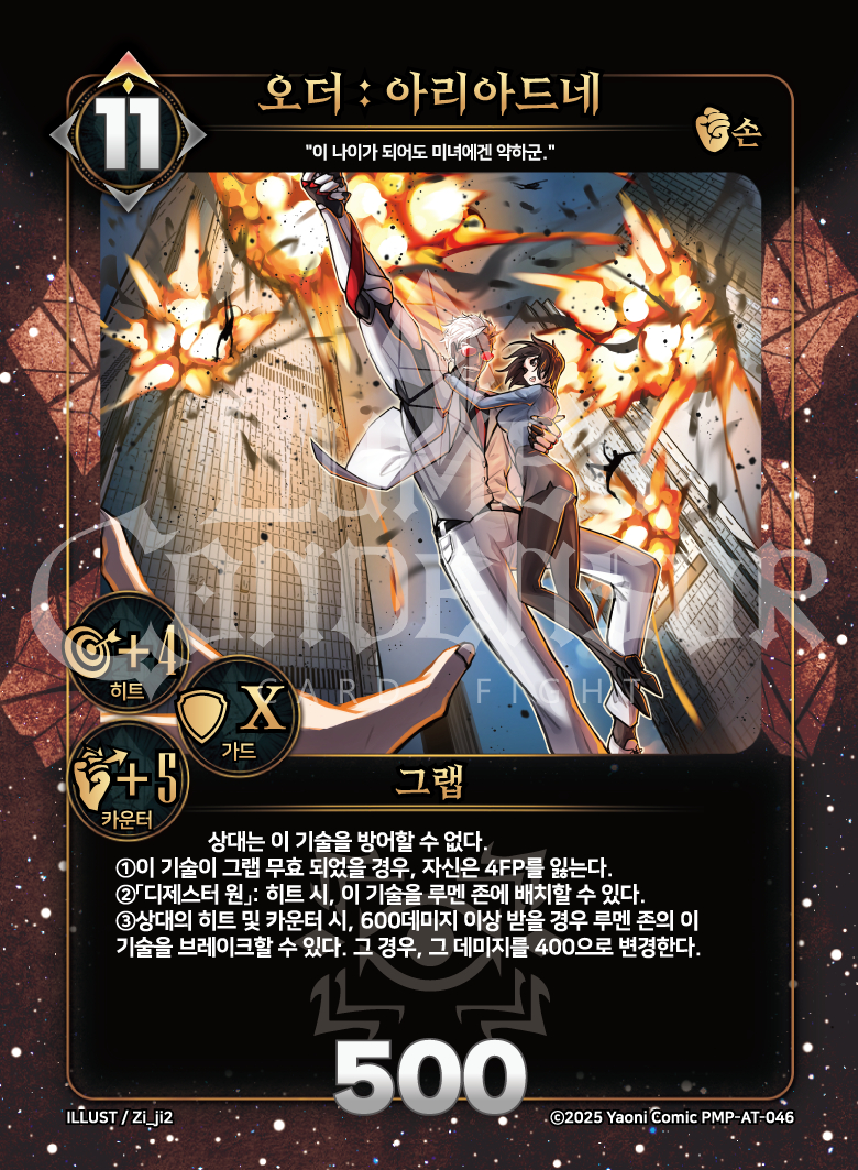 https://images.hinoto.kr/lumendb/webp/PMP-AT-046.webp