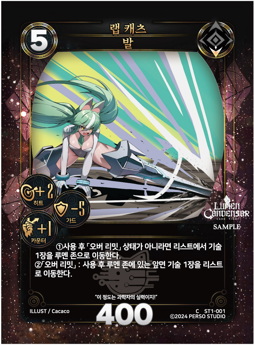 https://images.hinoto.kr/lumendb/webp/ST1-001.webp