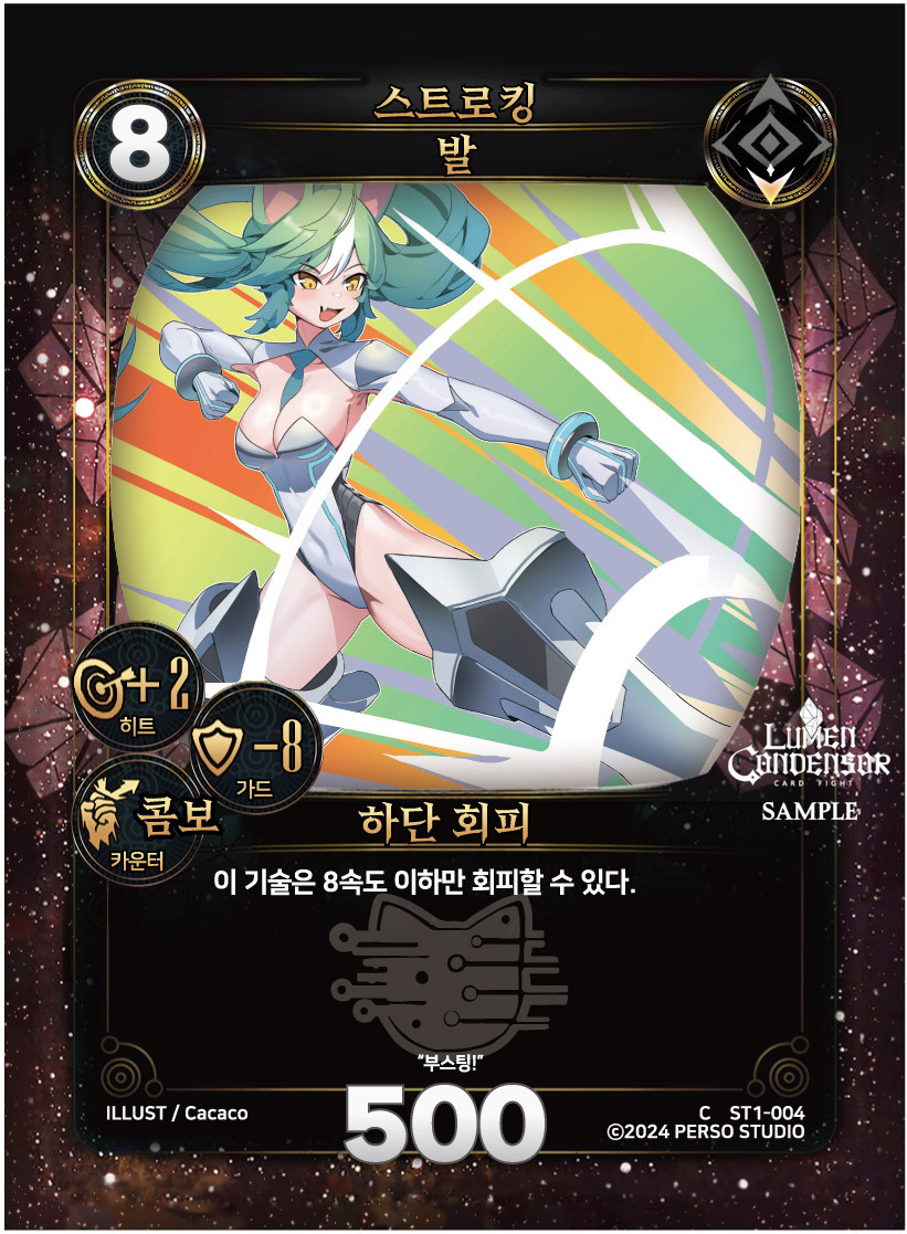 https://images.hinoto.kr/lumendb/webp/ST1-004.webp