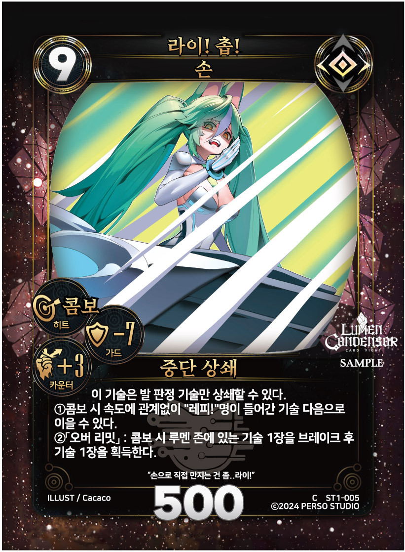 https://images.hinoto.kr/lumendb/webp/ST1-005.webp