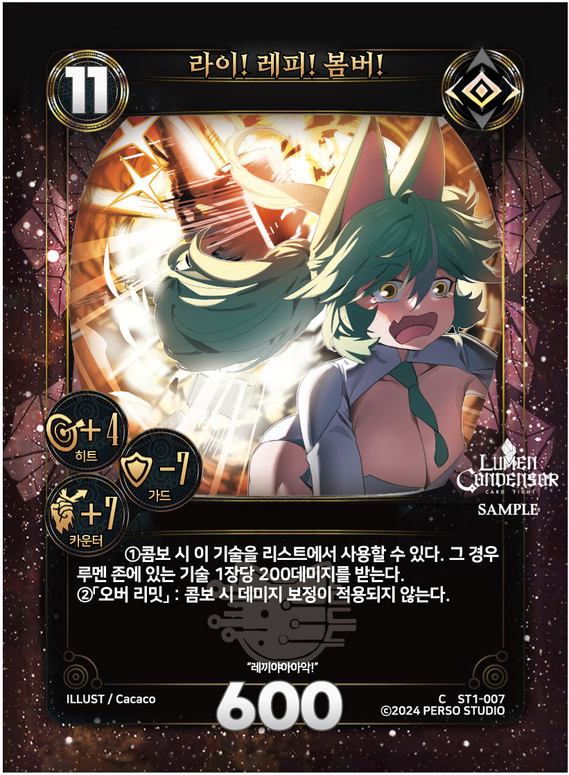 https://images.hinoto.kr/lumendb/webp/ST1-007.webp