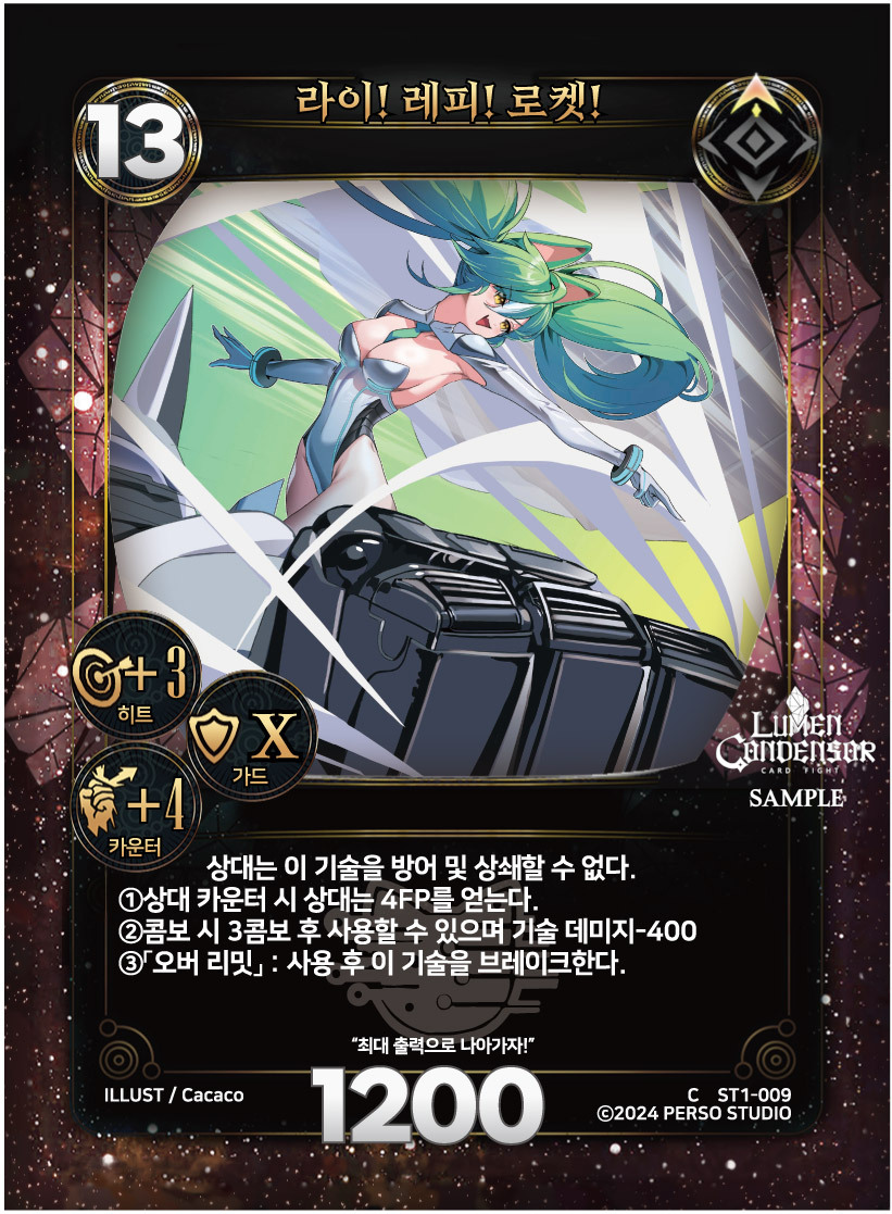 https://images.hinoto.kr/lumendb/webp/ST1-009.webp