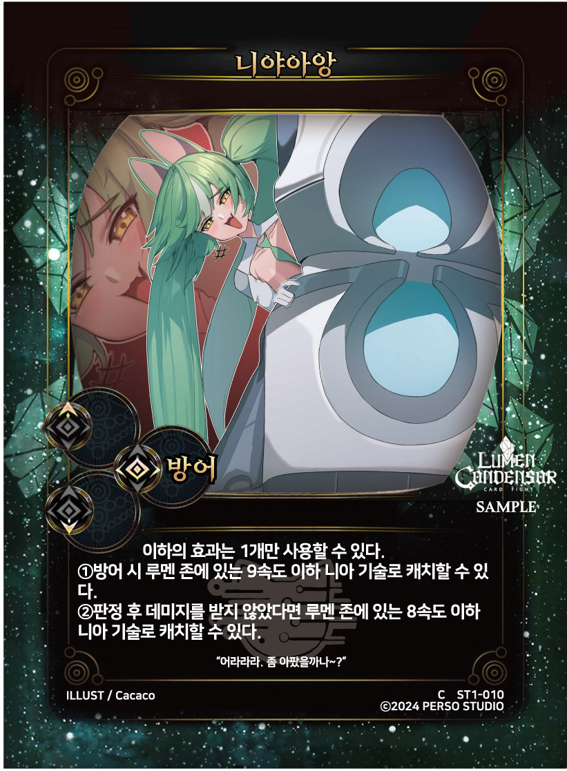 https://images.hinoto.kr/lumendb/webp/ST1-010.webp