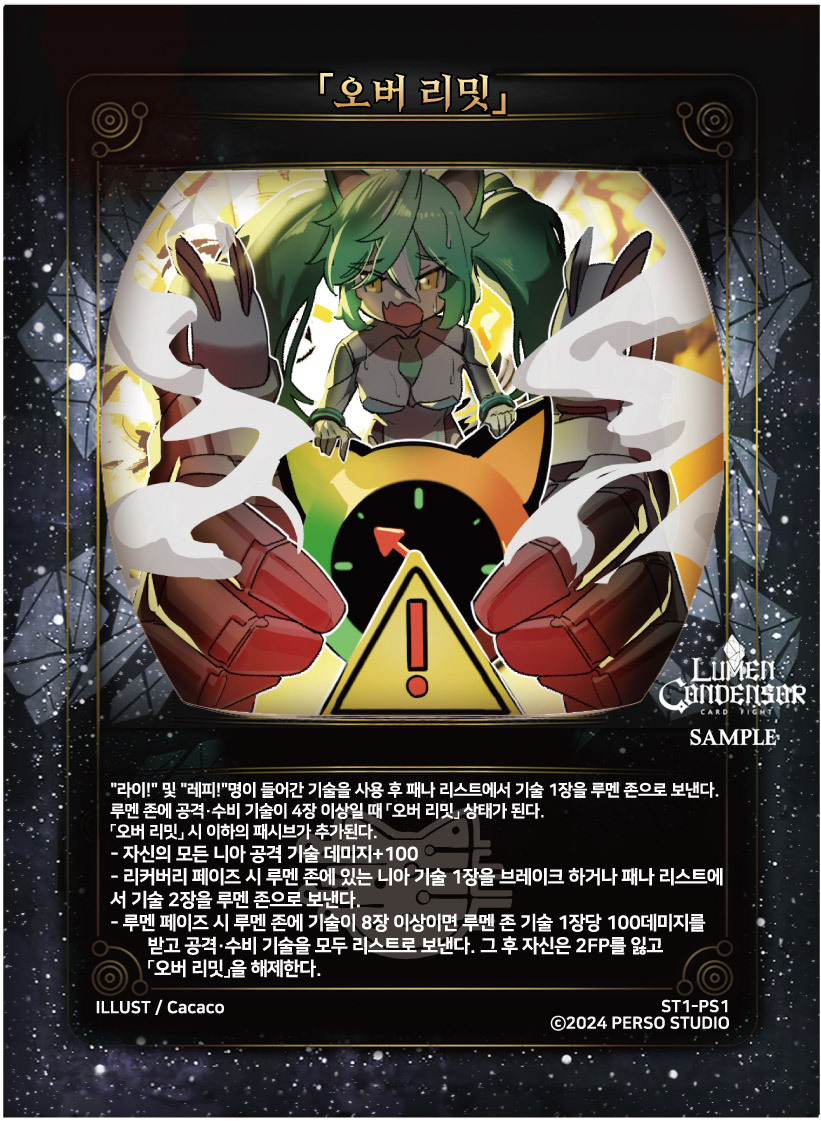 https://images.hinoto.kr/lumendb/webp/ST1-PS1.webp
