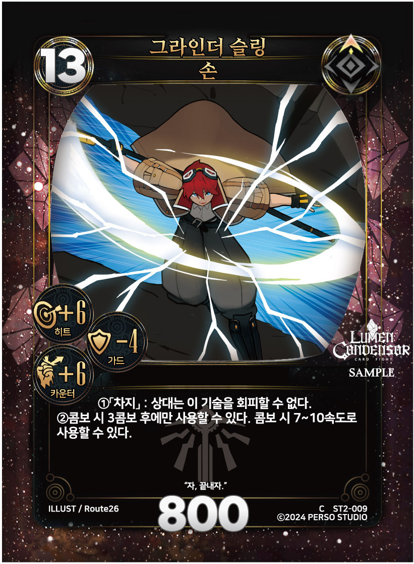 https://images.hinoto.kr/lumendb/webp/ST2-009.webp