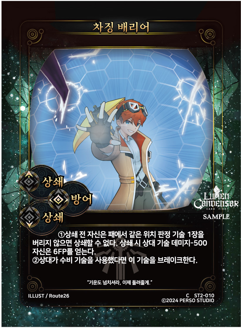 https://images.hinoto.kr/lumendb/webp/ST2-010.webp