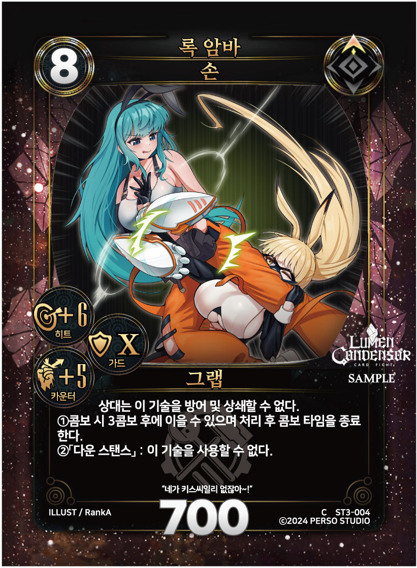 https://images.hinoto.kr/lumendb/webp/ST3-004.webp